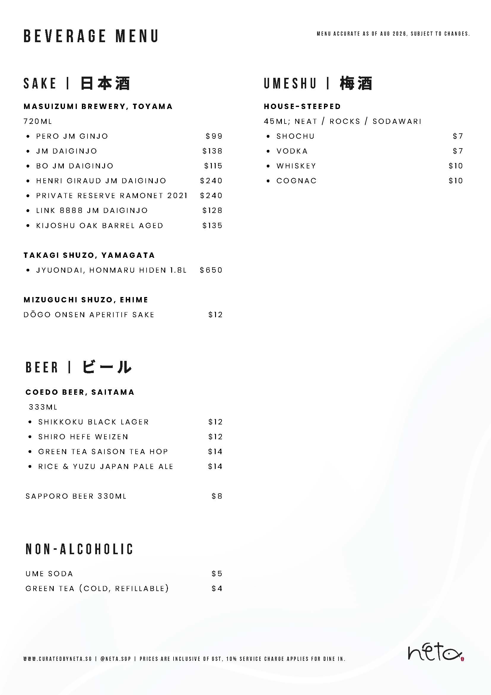 Seasonal-Menu-2